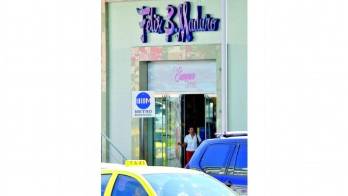 La empresa Félix B. Maduro.