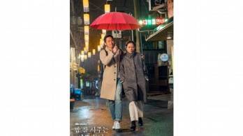 Serie coreana pone en el tapete cultura machista