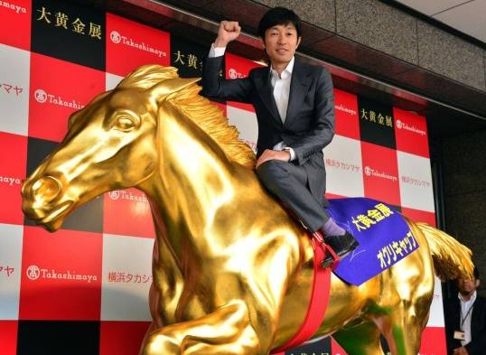 No es de Troya, es de oro