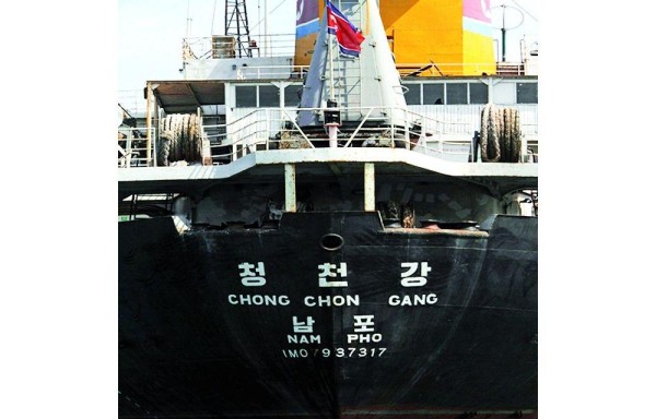 Chong Chon Gang, detenida en julio de 2013.