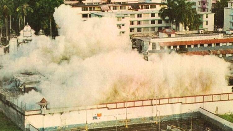 Fue demolida el 10 de diciembre de 1996.